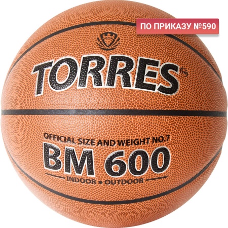 Купить Мяч баскетбольный "TORRES BM600" р. 7 в Елабуге 